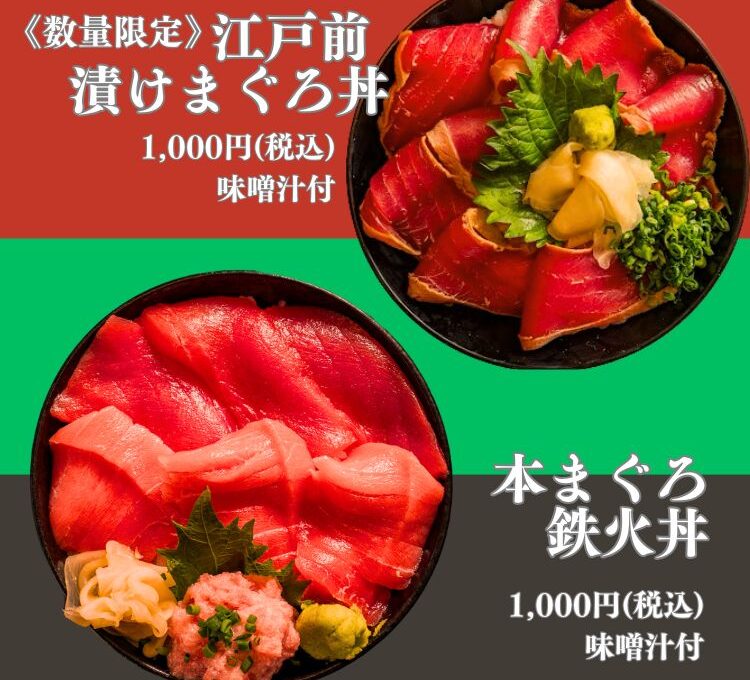 ランチ